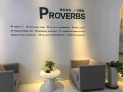 -美丽妈妈产后恢复中心(三林店)