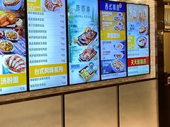 -大家乐(广州天河城六楼店)