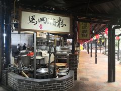 -优之名鹅城