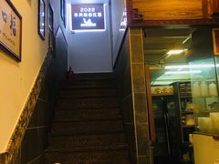 -恩宁刘福记(东华东路店)