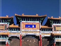 -天津盘山风景名胜区