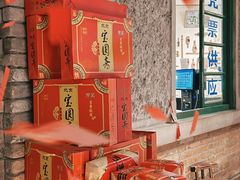 -和平菓局(王府井店)