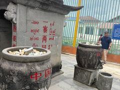 -一寨两国风景区
