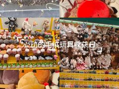 -义乌国际商贸城