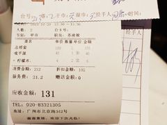 -太平馆西餐厅(北京路店)