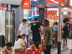 等位区-圆蛋酒料•生腌(开元路店)