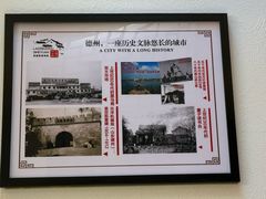 -老德州四合院·德州菜(天衢路店)