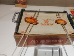 -叁宝烤肉• 西安烧烤(凤城十二路店)