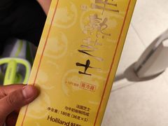 -好利来(龙首印象城店)