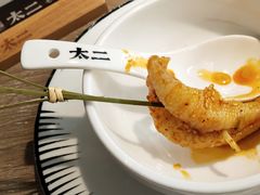 -太二酸菜鱼(菱角湖万达店)