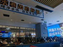 -半天妖烤鱼(印象城店)