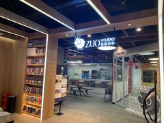 -ZUO无作不乐烘焙课堂(国贸城店)