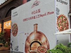 -美罗城