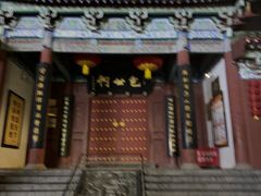 -开封包公祠