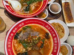 -小满手工粉(北京富力广场店)