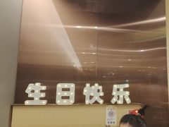 -海底捞火锅(中山路天主教堂店)