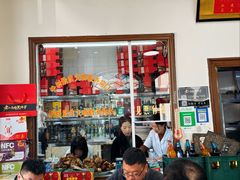 大堂-铁东熏肉大饼铺老二马路黑牌子