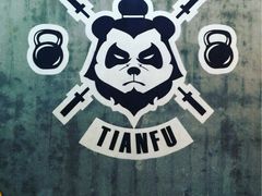 -CrossFit Tianfu