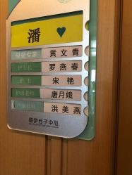 -和伊母婴护理中心·全套房(金山店)