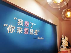 -Blueglass酸奶(华贸购物中心店)