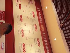 -李兰英湖南面馆(护国路店)