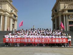 -爱月宝月嫂·育儿嫂(哈尔滨总店)