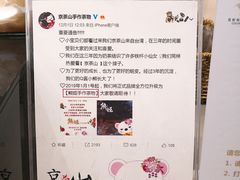 -熊姬手作茶物(汇金谷店)