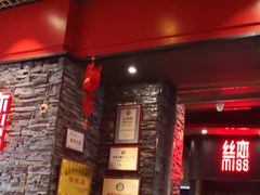 -杨姨妈丝娃娃(花果园店)
