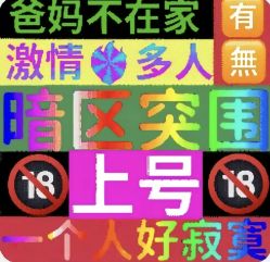 点击看大图 -魔型社烫染店