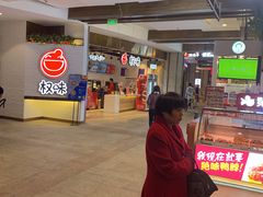 -远洋未来广场(育慧北路店)