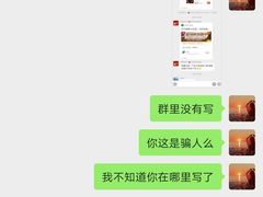 -e佳鲜果(四方坪店)