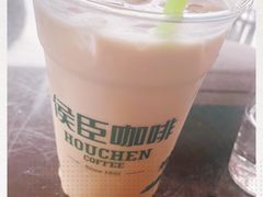 -侯臣咖啡文化村