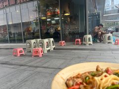 -方铲铲·成都板凳面(滨江银泰店)