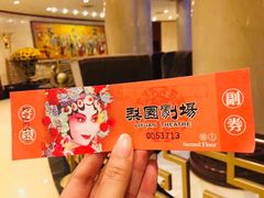 -北京前门建国饭店