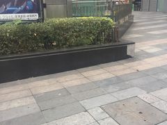 -万达广场(无锡滨湖店)
