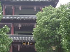 -白马涧龙池景区
