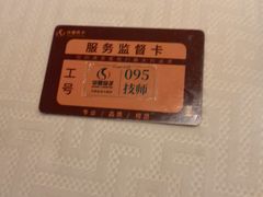-华夏良子·足道SPA艾灸(金皇大厦店)