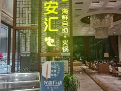 门面-无名居(中关村辽宁大厦店)