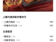 -胜博殿霸王树(嘉里中心店)