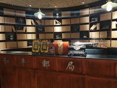 -和平菓局(王府井店)