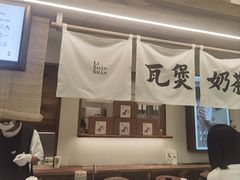 -李山山茶事(景枫店)