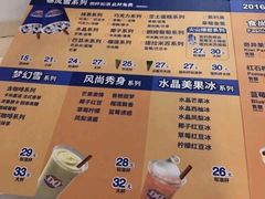 -DQ·蛋糕·冰淇淋(金桥店)