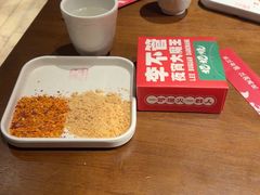 -李不管把把烧(火车南站店)