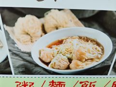 -盛记粥面(佐敦店)