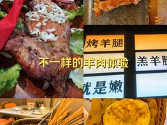 -沪上名羊天下•烤羊腿•东北烧烤•小龙虾(浦东直营总店)