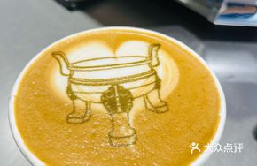 Ambu Signature Coffee