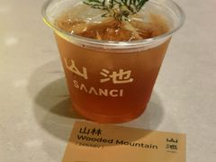 -SAANCI山池咖啡(海上世界文化艺术中心店)