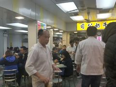 等位区-澳洲牛奶公司(佐敦店)