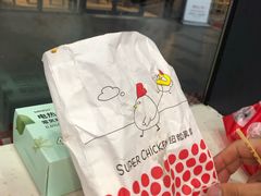 -超级鸡车(曹杨路店)