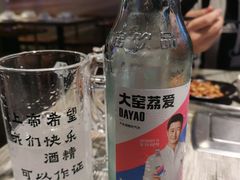 -东北一红烤肉·烧烤吧(观澜桂香店)